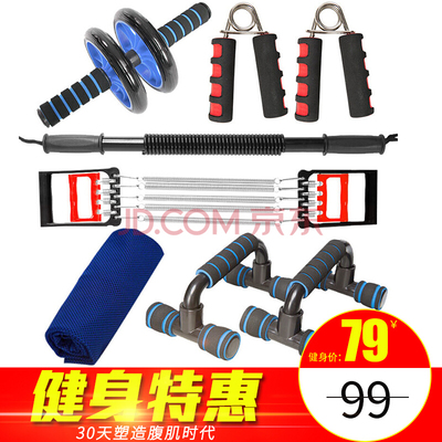 促销活动:京东运动健身秒杀专场