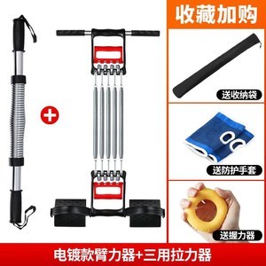 弹簧力臂器、拉力器与握力器 健身效果与选购指南